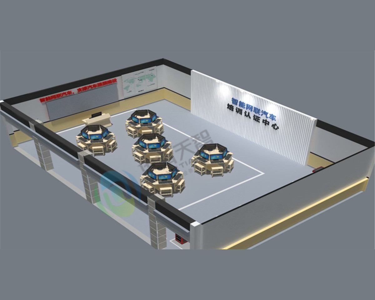 智能網(wǎng)聯(lián)汽車(chē)實(shí)訓(xùn)中心