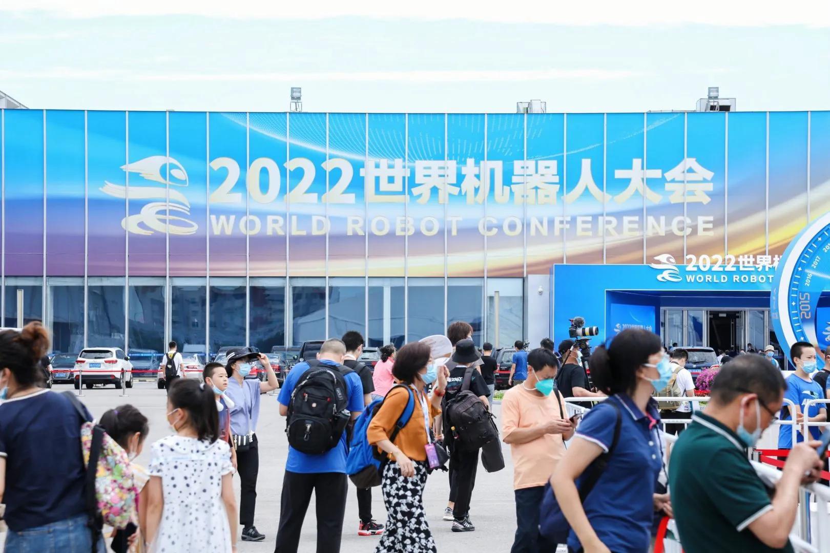 云逛世界機(jī)器人大會(huì) 看鋼鐵戰(zhàn)士十八般武藝