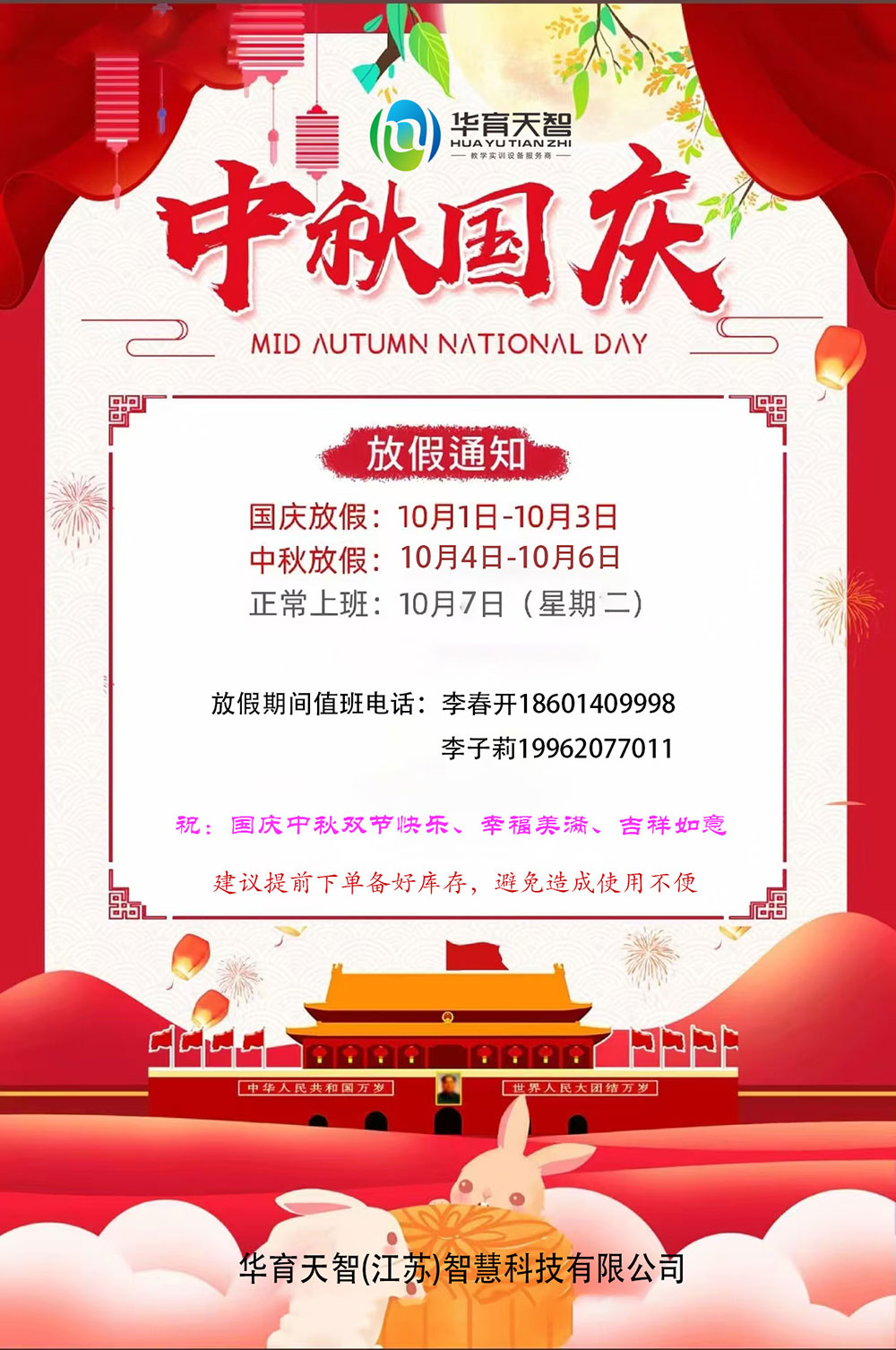 1758768458569242.jpg hytd.jpg